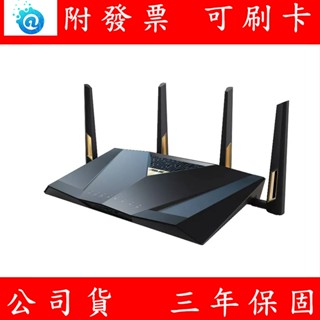 ASUS 華碩 RT-BE88U BE7200 WiFi 7 AiMesh 雙頻電競路由器 雙頻 無線分享器