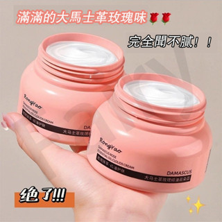 熱賣🔥大馬士革玫瑰精油面霜 保濕補水面霜 玫瑰面霜 精華液 玫瑰精華 身體乳 護手霜 凡士林面霜 睡眠面膜 一瓶多用面霜