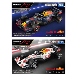 {TZ玩車庫}TOMICA PREMIUM 超跑 PRM Red Bull RB16B(黑) / Arigatou(白)
