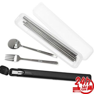 餐具收納盒 吸管收納盒 臺灣出貨 加大環保便攜盒 外出攜帶 吸管盒 筷子盒 玻璃吸管收納盒 湯匙叉子收納 現貨 人魚朵朵