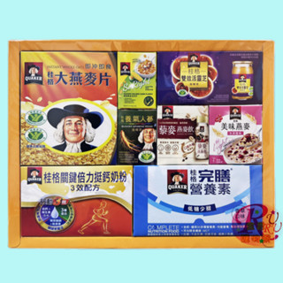 【RURU】紙紮桂格營養品套組 附封條 往生用品 殯葬用品 祭祀 清明 頭七 百日 法會 現貨