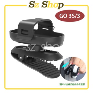 Insta360 GO 3S / GO 3 快拆揹包夾 可360度 /GO 3S揹包夾/GO 3揹包夾/快拆支架