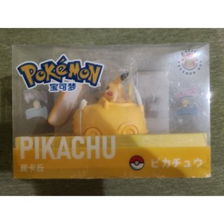 ❣️寶可夢精靈-皮卡丘PIKACHU搭車造型小夜燈／充電式（附充電線）／柔和燈光／皮卡丘可獨立取出下車／可愛療癒
