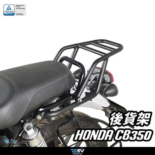 【DMV】HONDA CB350 21-23 後貨架 後箱架