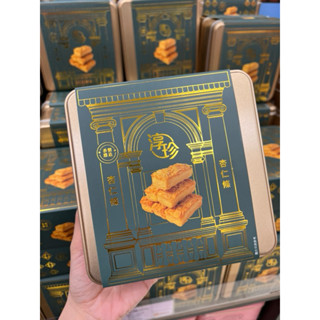 ❣️現貨❣️香港代購 淳珍 杏仁酥/蝴蝶酥禮盒裝225g 朱古力腰果脆脆 中秋送禮香港必買伴手禮