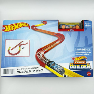 風火輪 Hot Wheels 軌道建立系列 曲線 彎道 組合 Track