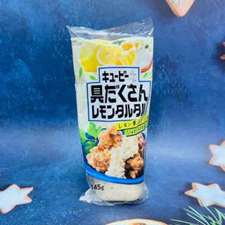 日本 Kewpie QP 檸檬風味塔塔醬 145g 塔塔醬