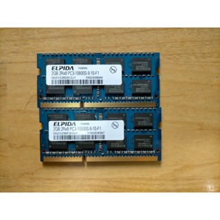 D.筆記型電腦記憶體-ELPIDA PC-10600 1333 DDR3 2G*2 共4G 不分售 直購價240