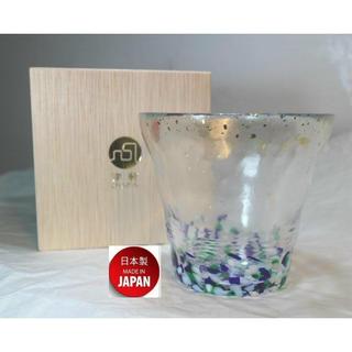 ADERIA~津輕~300ml~ST006~F-71469~日本製造~宵~玻璃杯~木盒包裝~