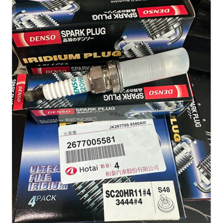 SC20HR11 DENSO 火星塞 銥合金 長牙 ALTIS RAV4 WISH