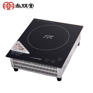 【SPT 尚朋堂】SR-50T 商業用變頻電磁爐 適用220V 臺灣製造