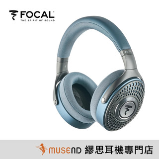 【法國 FOCAL】AZURYS 封閉式 動圈 耳罩 耳機 公司貨 現貨【繆思耳機】