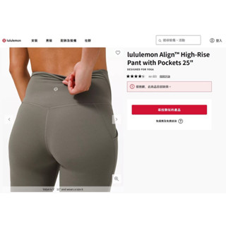 [二手售出］lululemon Align瑜珈褲（XS)&Swiftly Tech短袖上衣（XS)