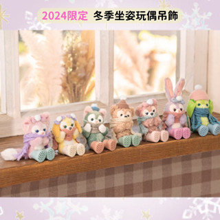 日本 新品現貨 東京迪士尼限定 Duffy 達菲 雪莉玫 畫家貓 史黛拉兔 olu 玲娜貝爾 餅餅 玩偶吊飾 坐姿吊飾