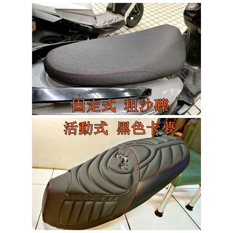 KYMCO NEW MANY125 (掛勾無開洞)機車坐墊套 活動式皮套 保護套 座墊套 機車椅套 機車坐墊