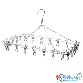 皇家日式曬衣架(大)24夾 曬衣架 不銹鋼曬衣夾 曬衣夾 晾衣夾 吊巾架 不鏽鋼曬衣夾 臺灣製造 臻品小舖 K948
