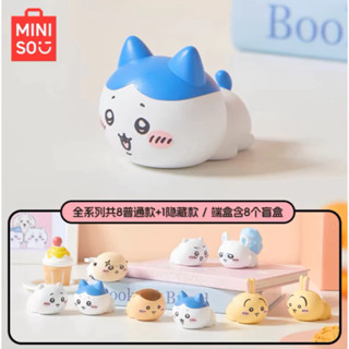 <蛋黃限定>🐗是正版⛑️ 名創優品 吉伊卡哇系列趴姿小夥伴 正版 盒玩 確認款 全新現貨