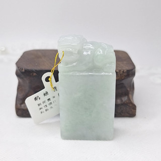 天然翡翠 冰葡萄肉貔貅印章/鵝鵝天然翡翠/A7792609