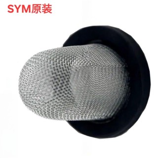 SYM三陽飛度3 飛速4 FIDDLE 機油 濾網 濾心XS125T-16C
