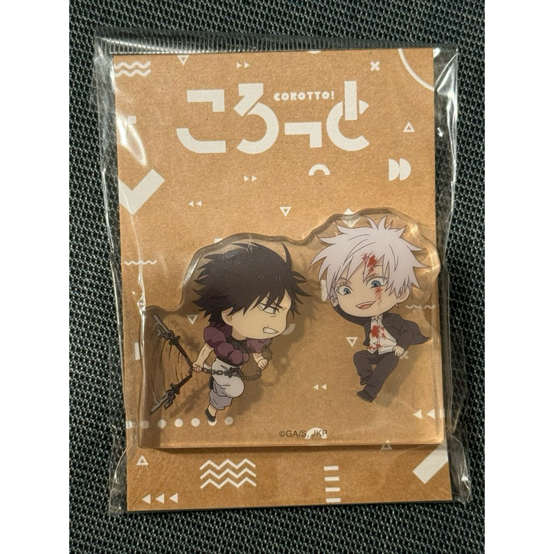 咒術迴戰 飯友 壓克力磚 五條 悟 伏黑 甚爾 懷玉 玉折