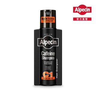 【Alpecin】Black C1咖啡因洗髮露黑色經典款250ml