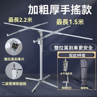 ·【訂金】臺灣*熱賣木工吊頂上石膏板封板神器升降支架平臺加厚手動電動便攜升降機