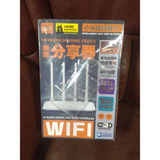小米路由器4C WiFi 網路分享器 四天線 無線上網