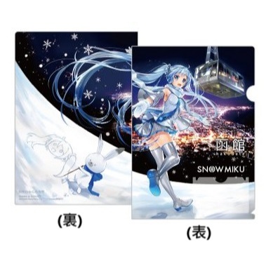 【旅人事務所】日本 北海道 函館 限定 纜車 百萬美金夜景 雪初音ミク 雪 初音 未來 A4資料夾 (L夾)