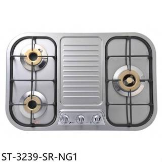 豪山【ST-3239-SR-NG1】三口檯面爐不鏽鋼右大爐瓦斯爐(全省安裝)