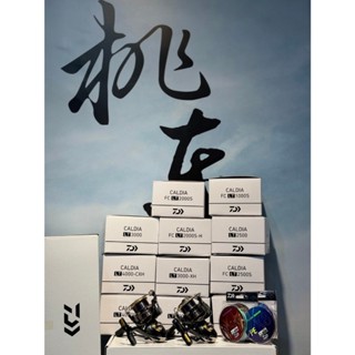 💢桃園東區釣具#免運#送DAIWA PE線【Daiwa 21 CALDIA FC LT 紡車式捲線器】