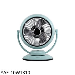 YAMADA山田【YAF-10WT310】復古空氣循環扇電風扇 歡迎議價