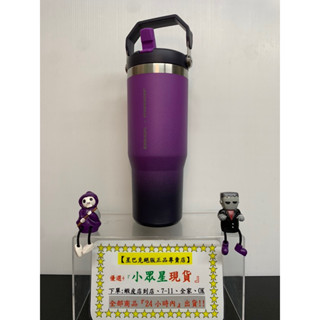星巴克 STANLEY魔法紫30OZ不鏽鋼吸管杯 STANLEY魅力粉40OZ不鏽鋼把手TOGO冷水杯 櫻花