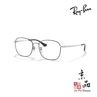 RAYBAN RB 6418D 2983 53MM 黑麵銀框 方框 雷朋眼鏡 公司貨 JPG 京品眼鏡 6418D