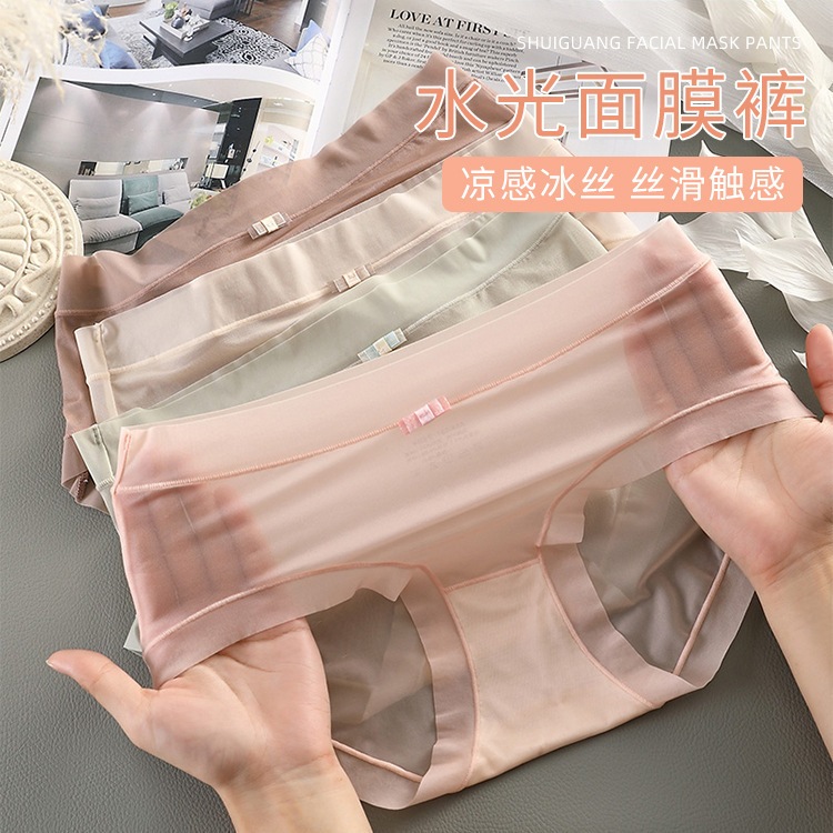 台灣現貨【法拉米拉】性感透明內褲女薄款冰絲錦綸無痕中腰透氣面膜三角褲女生水光面膜內褲 短褲 P78 11-0010