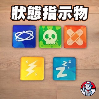 【 狀態指示物 】傷害狀態指示物 壓克力款式 寶可夢周邊 PTCG 寶可夢卡牌 傷害指示物 大師球 高級球 精靈球