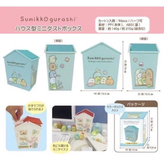 📣正版現貨📣角落小夥伴圓形垃圾桶#桌上型垃圾桶#桌上型垃圾桶#置物桶 凱蒂貓垃圾桶 方型垃圾桶 掀蓋式垃圾桶 迷你垃圾桶