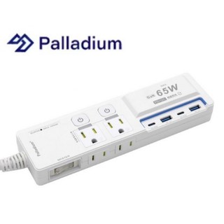 【Palladium安全達人 】K-202PLC 3開4插3P 65W 氮化鎵USB超級閃充延長線