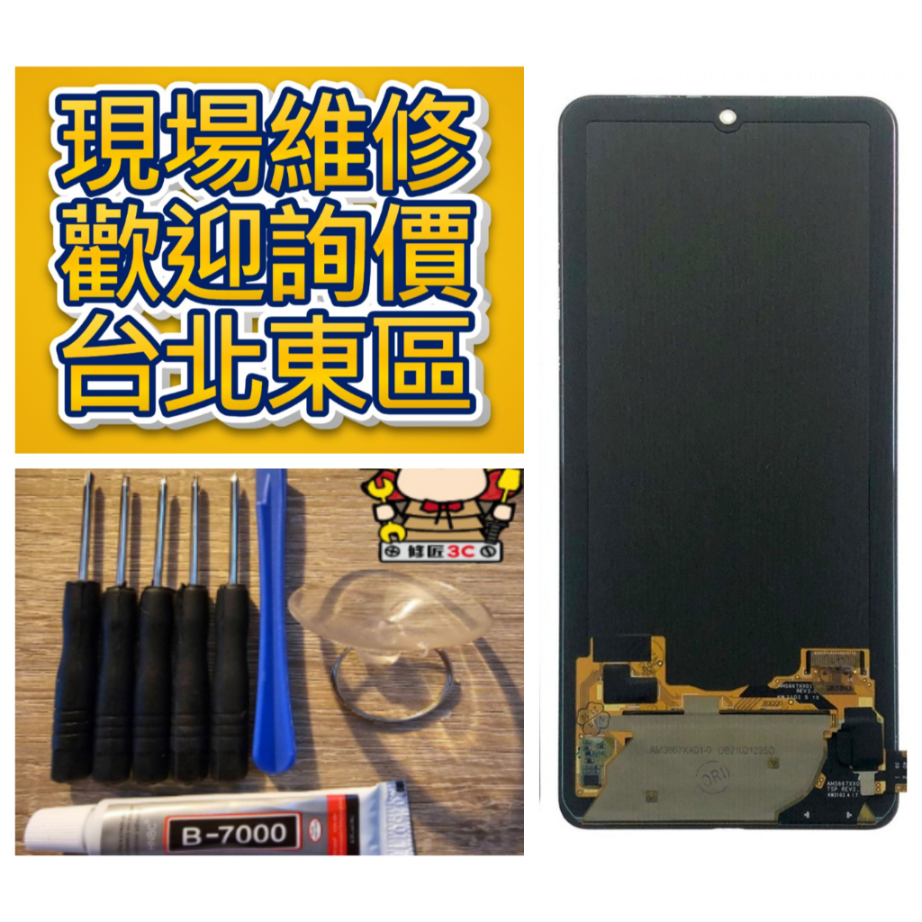 黑鲨4 黑鯊5 黑鲨4Pro 黑鲨4S K40 k40s K40Pro Poco F3 F4 螢幕總成 pocof3