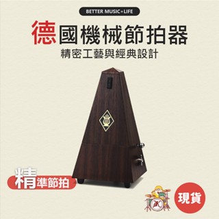 機械節拍器 節拍器 鋼琴節拍器 機械式節拍器 節奏器 小提琴節拍器 吉他節拍器 古箏節拍器 凱旋樂器