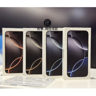 【16 PRO 系列】IPHONE 16 PRO 128G 256G 512G 全新機 現貨優惠中 現貨 6.3吋