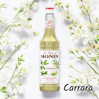 【卡拉拉咖啡精品】法國 Monin 桂花 糖漿 果露 700ml