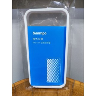 Simmpo iphone 16 系列保護貼專用對位框