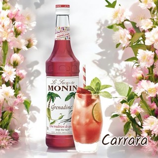 【卡拉拉咖啡精品】Monin 石榴汁糖漿 果露 700ml