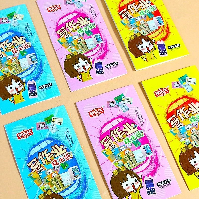 【👑麻辣天后】享樂氏 吃作業 網紅兒童新奇創意糯米紙 可吃可食用 網紅 休閒零食 解壓作業 吃作業 趣味零食 解饞