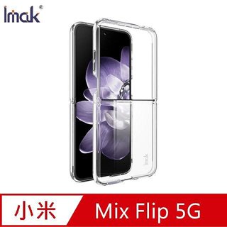 Imak Xiaomi 小米 Mix Flip 5G 羽翼II水晶殼(Pro版) 硬殼 透明殼 保護殼 壓克力殼 晶盾殼
