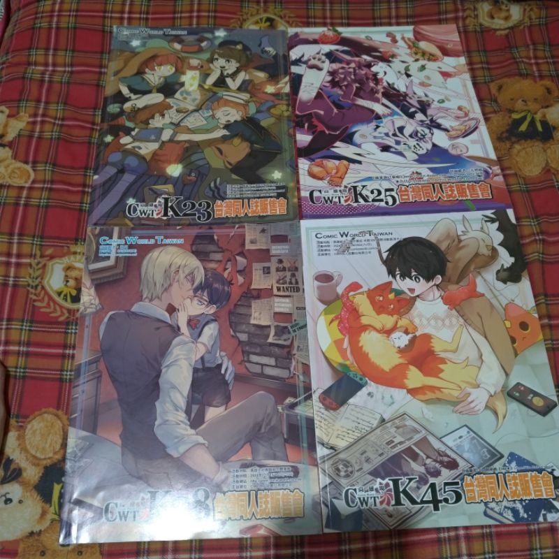 CWT CWTK 場刊