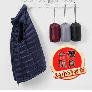 【臺灣現貨】冬季新款輕薄羽絨馬甲 男士運動休閒外套 白鴨絨羽絨服 男士羽絨馬甲外套 精品衣服 羽絨外套男 輕量羽絨服
