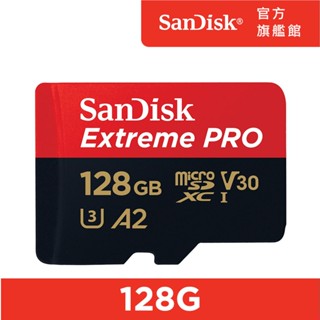 SanDisk Extreme PRO microSDXC UHS-1(V30) 128GB 記憶卡 公司貨