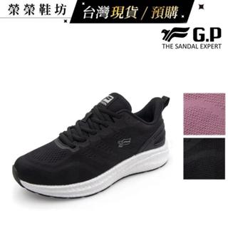 GP涼鞋 (男女鞋) GP 阿亮代言 GP拖鞋 GP涼拖鞋 GP布鞋 GP運動鞋 GP氣墊鞋 運動鞋 休閒鞋 013#