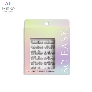 MEKO 好簡單自黏式免膠單株睫毛-上睫毛 (女團款) I-002 / 假睫毛 單簇上睫毛 免膠假睫毛